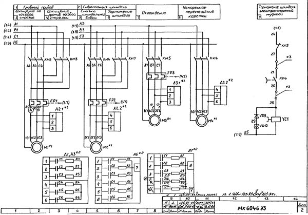 Схема електрична токарно-гвинторізного верстата МК6046